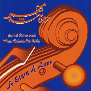 12_CD A Story of Love_2004 12_CD A Story of Love_2004