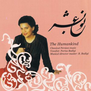 6_CD Humankind_2004 6_CD Humankind_2004