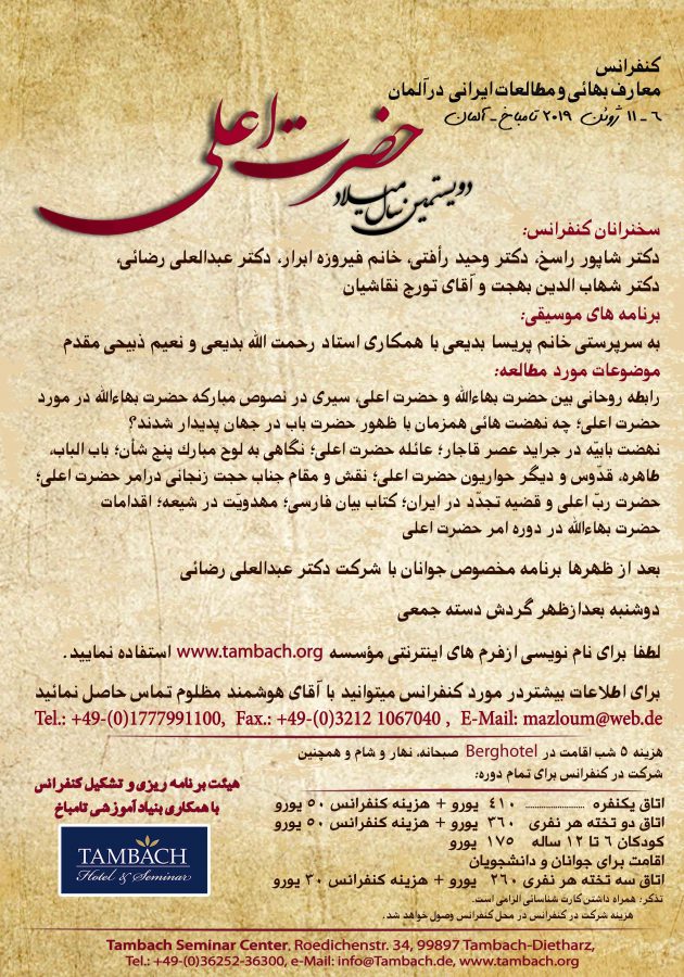 20190109_Ankuendigung BN 20190109_Ankuendigung BN